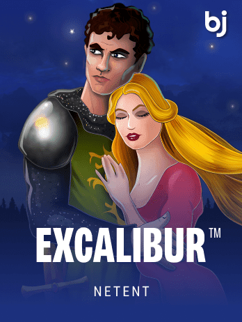 Excalibur screenshot